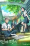 Nonton film Your Letter (2025) terbaru di Dutamovie21