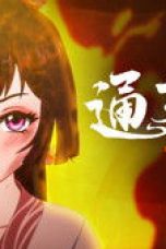 Nonton film Psychic Princess Season 2 Episode 22 terbaru di Dutamovie21