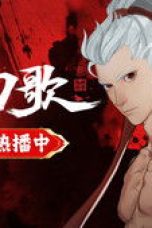 Nonton film A Song of Sword as Pillow Season 3 Episode 14 terbaru di Dutamovie21