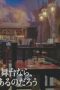 Nonton film Pray Speak What Has Happened Season 1 Episode 10 terbaru di Dutamovie21 Nonton film Pray Speak What Has Happened Season 1 Episode 10 terbaru di Dutamovie21