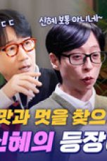 Nonton film Sixth Sense: City Tour Season 2 Episode 10 terbaru di Dutamovie21
