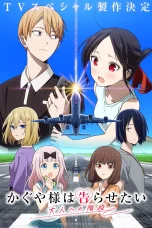 Nonton film Kaguya-sama wa Kokurasetai: Otona e no Kaidan (2025) terbaru di Dutamovie21