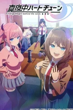 Nonton film Mayonaka Heart Tune (2026) terbaru di Dutamovie21