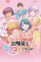 Nonton film Osananajimi to wa Love Comedy ni Naranai (2026) terbaru di Dutamovie21