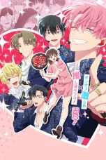 Nonton film Tamon-kun Ima Docchi!? (2026) terbaru di Dutamovie21