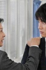 Nonton film Tokyo MPD PR Unit 2 Season 1 Episode 1 terbaru di Dutamovie21