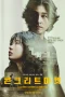 Nonton film Concrete Market (2025) terbaru di Dutamovie21