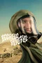 Nonton film Egghead Republic (2025) terbaru di Dutamovie21