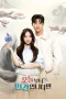 Nonton film No Tail to Tell (2026) terbaru di Dutamovie21 Nonton film No Tail to Tell (2026) terbaru di Dutamovie21