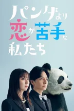 Nonton film Panda Yori Koi ga Nigate na Watashitachi (2026) terbaru di Dutamovie21