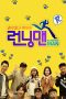 Nonton film Running Man (2010) terbaru di Dutamovie21