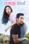 Nonton film Spring Fever (2026) terbaru di Dutamovie21