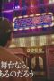 Nonton film Pray Speak What Has Happened Season 1 Episode 9 terbaru di Dutamovie21 Nonton film Pray Speak What Has Happened Season 1 Episode 9 terbaru di Dutamovie21