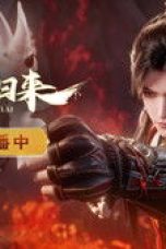 Nonton film Back as Immortal Lord Season 1 Episode 16 terbaru di Dutamovie21