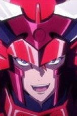 Nonton film Yoroi-Shinden Samurai Troopers Season 1 Episode 3 terbaru di Dutamovie21
