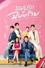 Nonton film Beauty Reborn (2025) terbaru di Dutamovie21