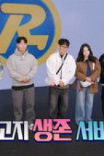Nonton film Running Man Season 1 Episode 788 terbaru di Dutamovie21