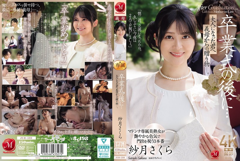 Nonton film JUR-599 | Hadiah Kelulusan Terbaik  – Satsuki Sakura terbaru di Dutamovie21