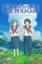 Nonton film Cocoon: From the Girls of Summer (2025) terbaru di Dutamovie21 Nonton film Cocoon: From the Girls of Summer (2025) terbaru di Dutamovie21