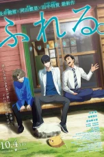 Nonton film Fureru (2024) terbaru di Dutamovie21