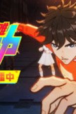 Nonton film The Most Powerful Vendor Season 1 Episode 24 terbaru di Dutamovie21