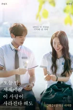 Nonton film Even If This Love Disappears Tonight (2025) terbaru di Dutamovie21