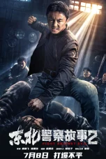 Nonton film Fight Against Evil 2 (2023) terbaru di Dutamovie21