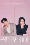 Nonton film Love Phobia (2026) terbaru di Dutamovie21