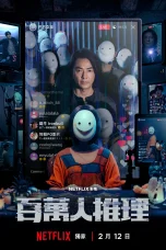Nonton film Million-Follower Detective (2026) terbaru di Dutamovie21