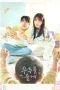Nonton film Our Universe (2026) terbaru di Dutamovie21