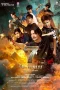 Nonton film The Seven Legends (2026) terbaru di Dutamovie21 Nonton film The Seven Legends (2026) terbaru di Dutamovie21