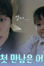 Nonton film Our Universe Season 1 Episode 1 terbaru di Dutamovie21