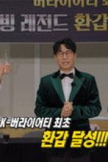 Nonton film Running Man Season 1 Episode 791 terbaru di Dutamovie21