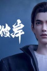 Nonton film The Other Side of Deep Space Season 1 Episode 11 terbaru di Dutamovie21