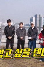 Nonton film Running Man Season 1 Episode 796 terbaru di Dutamovie21