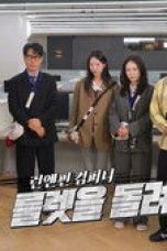 Nonton film Running Man Season 1 Episode 793 terbaru di Dutamovie21