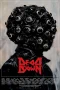 Nonton film Dead by Dawn (2025) terbaru di Dutamovie21