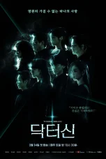 Nonton film Doctor Shin (2026) terbaru di Dutamovie21