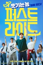 Nonton film The First Ride (2025) terbaru di Dutamovie21