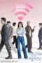 Nonton film The Practical Guide to Love (2026) terbaru di Dutamovie21