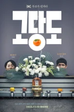 Nonton film The Price of Goodbye (2025) terbaru di Dutamovie21