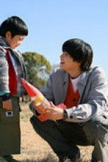 Nonton film Mirai’s Future Son Season 1 Episode 6 terbaru di Dutamovie21
