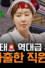 Nonton film The Genius Paik Season 3 Episode 7 terbaru di Dutamovie21