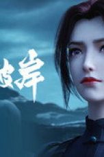 Nonton film The Other Side of Deep Space Season 1 Episode 17 terbaru di Dutamovie21
