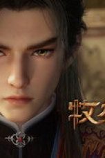 Nonton film Tales of Herding Gods Season 1 Episode 78 terbaru di Dutamovie21