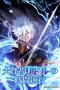 Nonton film Daikenja Riddle no Jikan Gyakkou (2026) terbaru di Dutamovie21 Nonton film Daikenja Riddle no Jikan Gyakkou (2026) terbaru di Dutamovie21