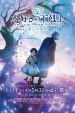 Nonton film Honzuki no Gekokujou Season 4 (2026) terbaru di Dutamovie21