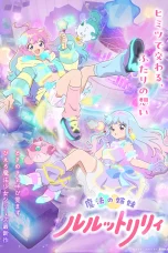 Nonton film Mahou no Shimai Lulutto Lilly (2026) terbaru di Dutamovie21