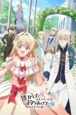 Nonton film Nigashita Sakana wa Ookikatta ga Tsuriageta Sakana ga Ookisugita Ken (2026) terbaru di Dutamovie21