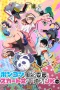 Nonton film Ponkotsu Fuuki Iin to Skirt-take ga Futekisetsu na JK no Hanashi (2026) terbaru di Dutamovie21